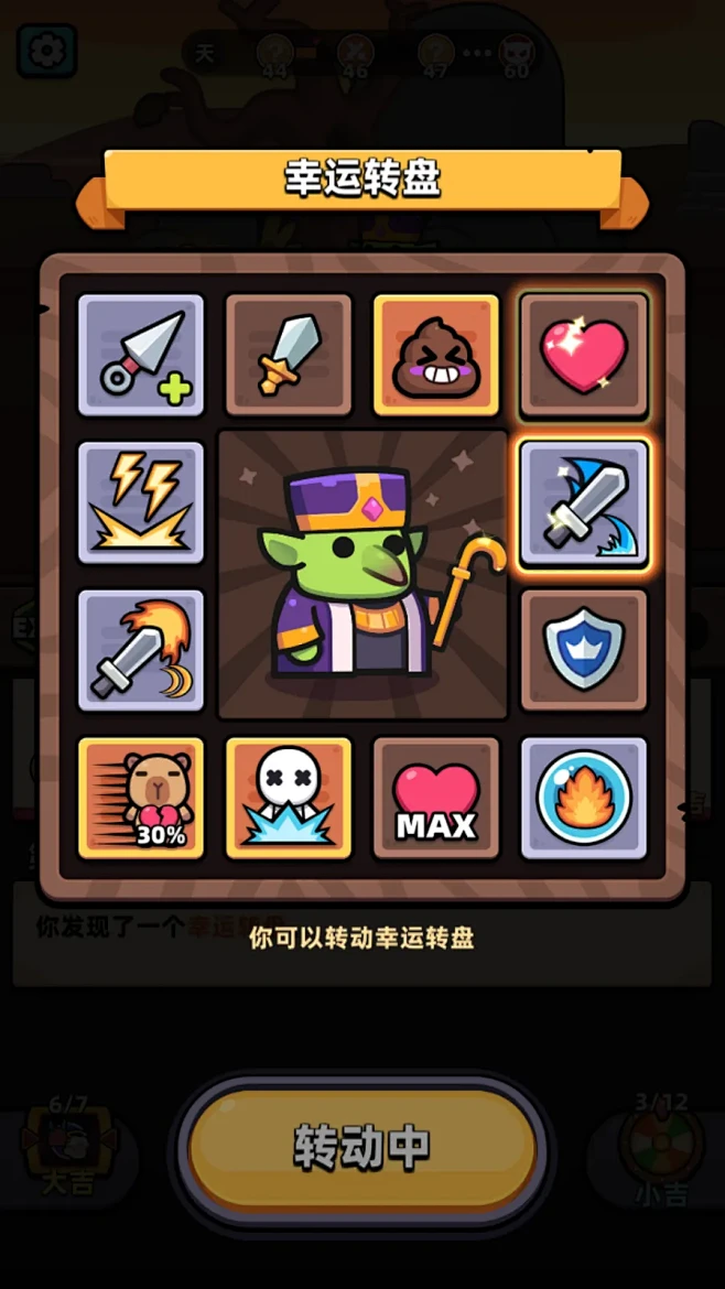冒险者日记（卡皮巴拉GO）-游戏截图-G...