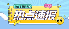 梵客采集到H5_banner