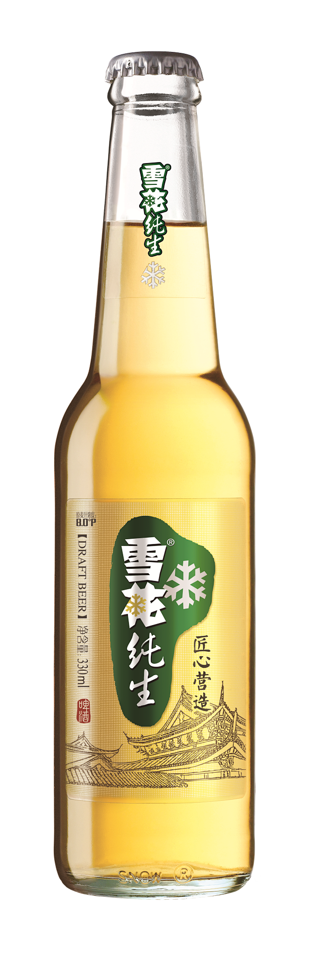 夜场纯生330ml 透明图