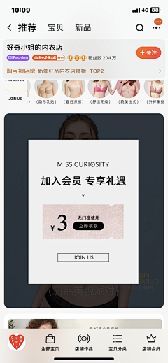 DaeSung采集到小程序摇窗