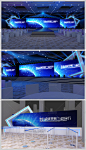 蓝色科技产品发布会舞台效果图3D模型下载