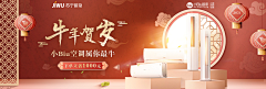 小王子15709487938采集到banner