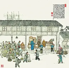 贺友直先生《新碶老街风情录》之“行号”-今日头条