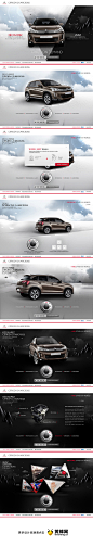 Citroen C4 Aircross汽车网站设计截屏 - 网页设计 - 黄蜂网woofeng.cn