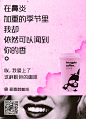 在鼻炎
加重的季节里
我却
依然可以闻见
你的香
。
爱喜鹊咖啡是爱喜鹊旗下一款概念产品，公众账号每天早晨7点钟推送一张包含心情天气，日期和长短句文案的“幸福咖啡因”，也会有限量周边产品不定期发布。