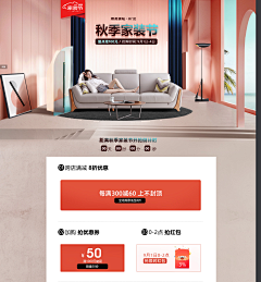 迷你课堂说雪琴采集到家具