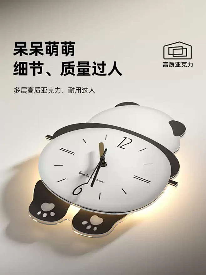美世达熊猫钟表挂钟客厅2024新款简约大...