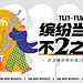 采集图片