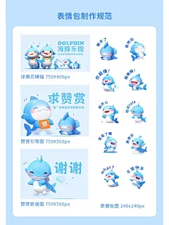 Ai副业midjourney海豚表情包教程