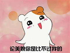 ¿11采集到表情包
