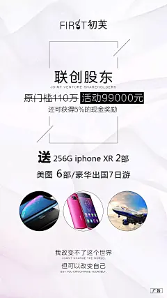 微商约设计+V：ws420037  私护  壮阳   男性用品  燕窝 阿胶  酵素 早教 祛斑  茶叶 海鲜  药贴  眼贴 足贴 眼霜  瘦脸仪器  按摩椅 小程序开发 公众号 包装设计  内衣 短视频  头像  宝宝裤   聊天背景   封面   服装  线下会议  展架  PPT  喷绘  KT版  灯箱   广告  宣传手册  折页 腰线   产品拍摄   详情页  淘宝主图  H5  官网搭建  发圈文案  品牌故事  微商美工  短视频 微商 设计  海报 包月 文案 用心 品牌 选择 宣传