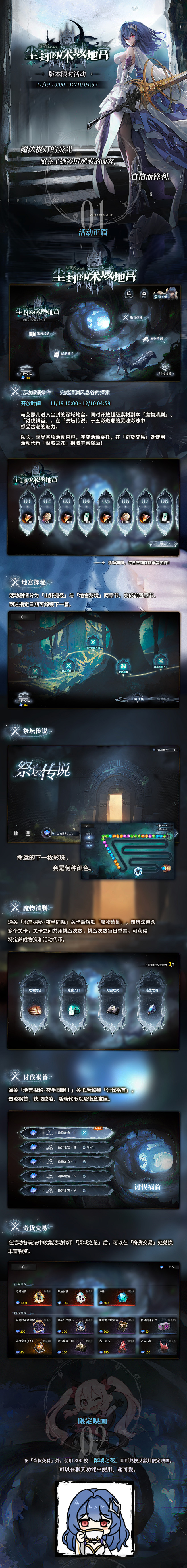 游戏 - 首页 - 微博