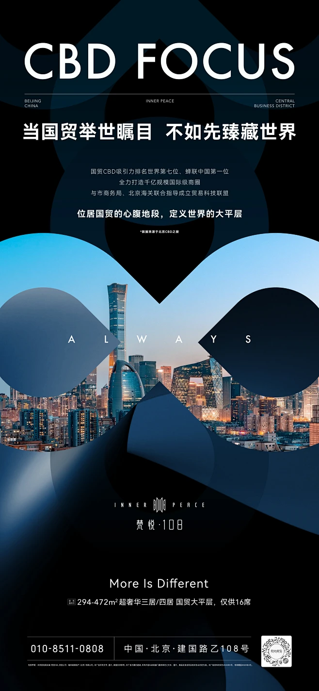 @到此为止′Here，∈点击进入主页，地产系列刷屏微信稿/系列单图/产品面世系列/系列微信-花瓣网
