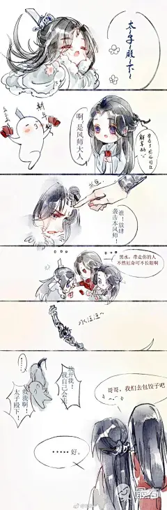 来自分享
