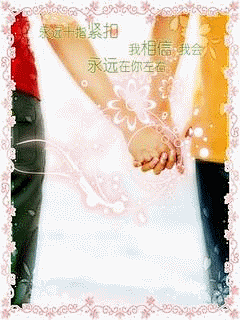 爱的物语240x320动态手机图片