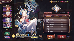 Mars游戏星球采集到【2-UI界面】游戏UI界面设计