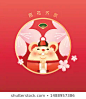 #鼠年##新年##春节##元旦##2020##除夕##喜庆##老鼠##卡通##形象##矢量插图##矢量素材##设计素材##海报模板##海报背景##海报素材##鼠年素材##鼠年元素##新年喜庆##中国风##2020春节海报设计##活动海报##素材模板##PSD分层##下载##设汇##设汇素材网##设汇设计##https://www.shehui123.cn