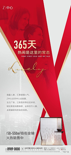 570G8s9X采集到热销