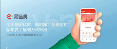 文文文二采集到企业品牌各类视觉呈现