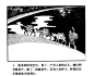 装饰画线条美学连环画故事《阿里巴巴和四十大盗》王惟震 绘画_装饰性 : 简单通俗来讲，装饰画是在纯绘画的基础上，装饰性更强一些，具有一定的观赏性，比较注意营造艺术氛围，有浓郁的艺术气息。纯绘画则不一定具备很强的装饰性，更注重其内在思想以及作画的技法、表现形式。…