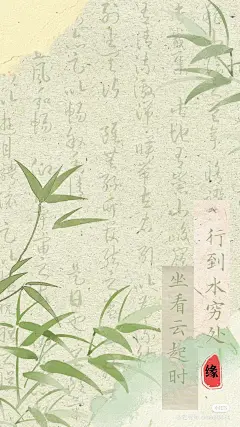 手机壁纸—新中式 - 小红书