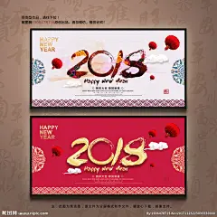 2018 2018狗年 2018海报 2018晚会 2018源文件 2018立体 2018年会 2018背景 2018新年 2018春节 2018封面 2018酒会 2018贺卡 2018挂历 2018书法 2018狗 2018台历 2018展板 狗年2018 共赢2018 2018年画 2018年 2018年 狗年 设计 广告设计 广告设计 300DPI PSD