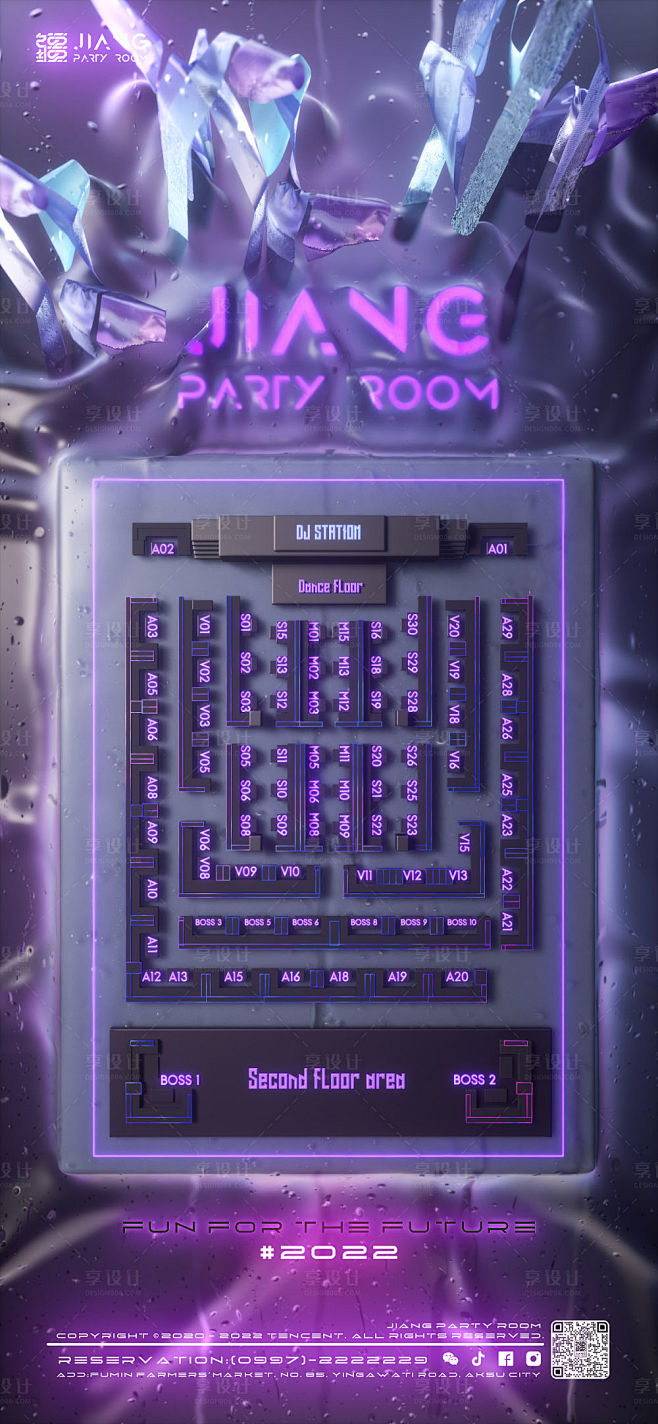 16:24:03酒吧3d座位图海报