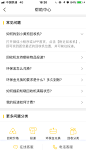 帮助中心