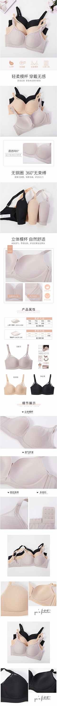 阿豪c采集到内衣海报