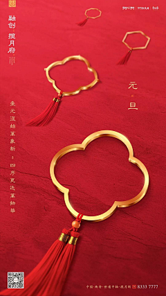 回忆里的生存采集到揽月府