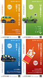 车位销售创意地产海报系列其他色PSD广告设计作品素材免费下载-享设计