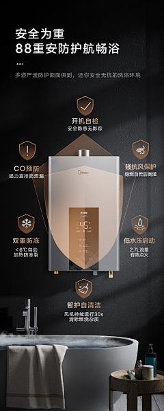 Vincent2019bb采集到电子产品
