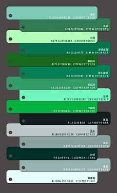 R-夕颜采集到配色