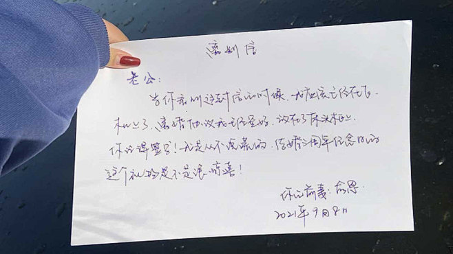 离别信 (6)