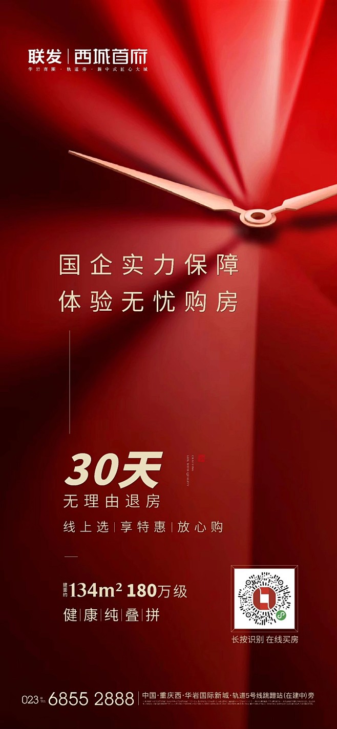 来自分享