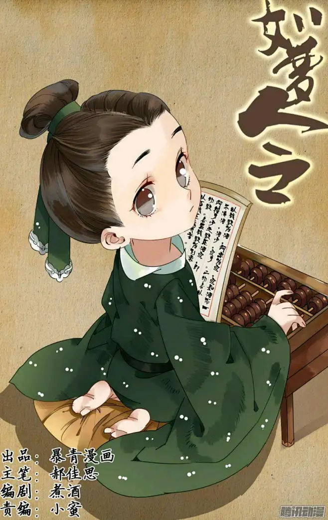 如梦令-花瓣网
