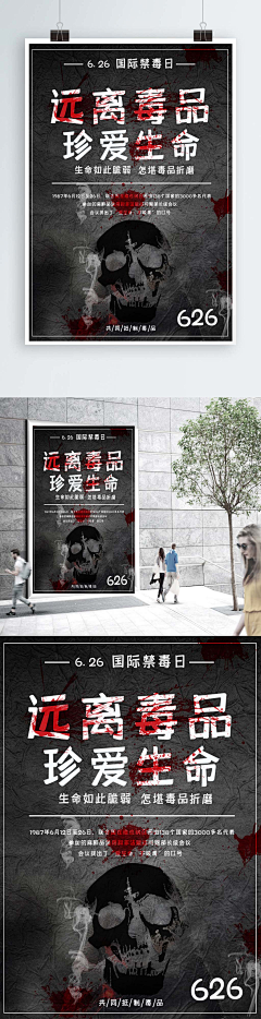 乺寧采集到易拉宝