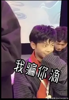 想球球各位姐妹手里的表情包| ᴥ•́ )✧