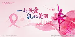 KV 关爱女性健康