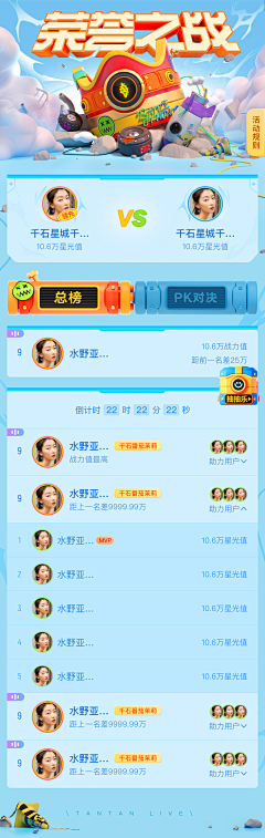 牛肉003采集到长图-1