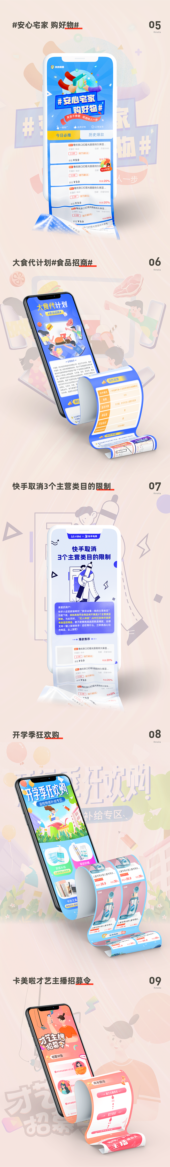 2019-2020个人作品集-YYS
@...