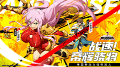 那叫什么采集到漫画风