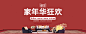 明象旗舰店