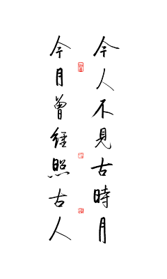 残酷Angel采集到文字