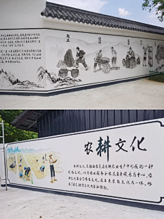 932RlH4P采集到墙绘·户外写实