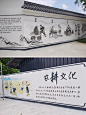 农耕民俗文化墙绘，建设美丽乡村