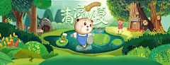 鹿小仙仙采集到手绘页面