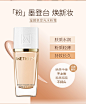 温碧泉发光水粉霜TM_03.jpg