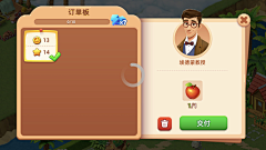 zero不是零采集到游戏类型-----农场,养殖类