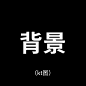 （kt图）b